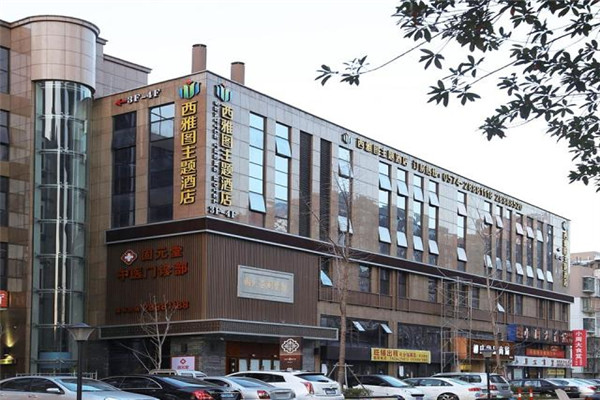 西雅图酒店加盟