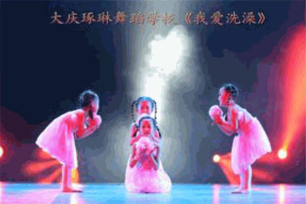 琢琳舞蹈