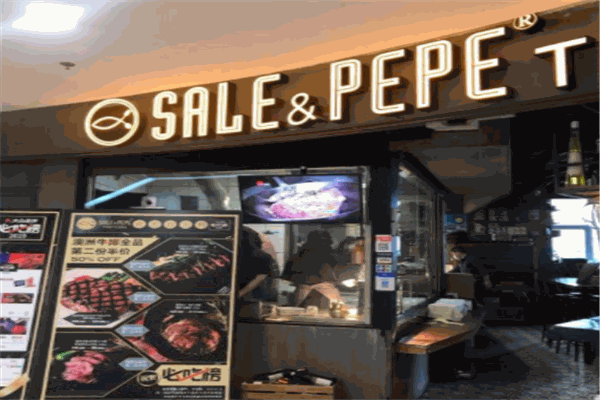 食索SALE&PEPE