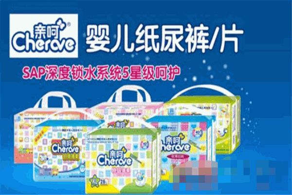 亲呵婴儿用品