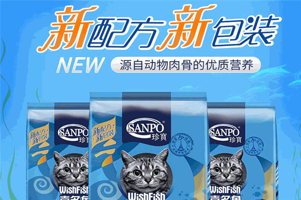 珍宝宠物食品加盟