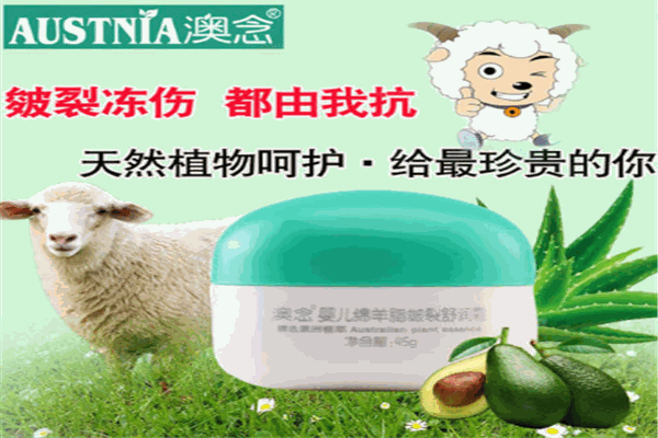 澳念婴童用品
