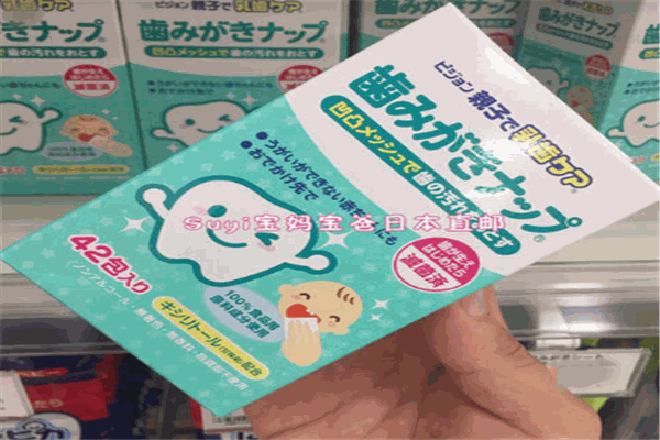 思必菲斯乳牙湿巾
