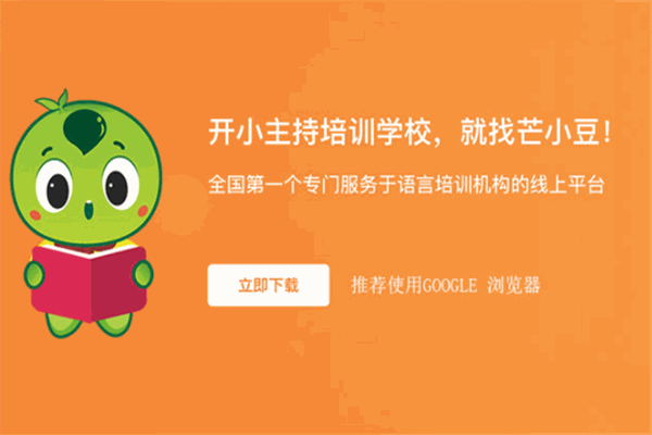 芒小豆少儿主持