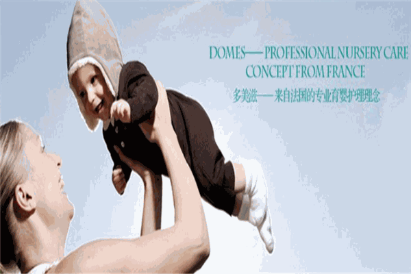亲呵婴儿用品