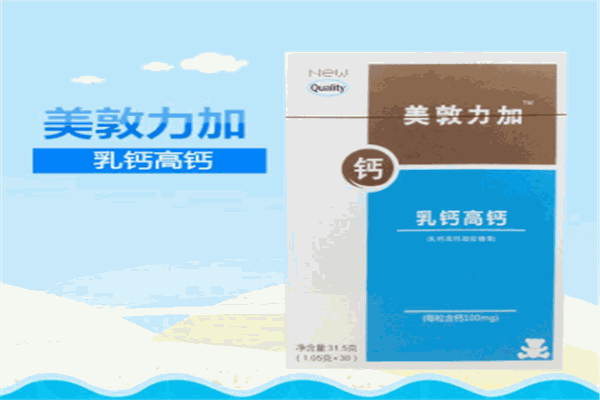 美敦力加婴童食品