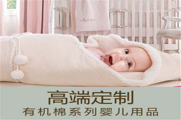 鸿翔婴儿用品