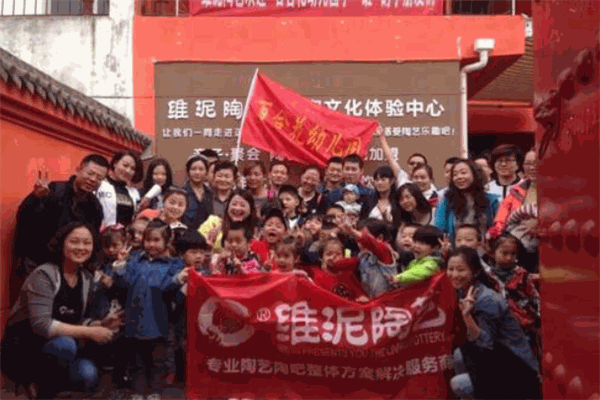 维泥陶艺