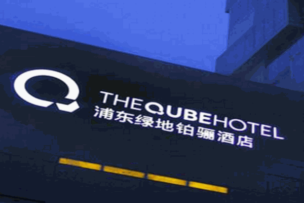 铂骊酒店加盟