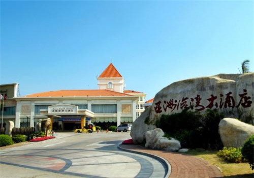 亚洲海湾酒店加盟