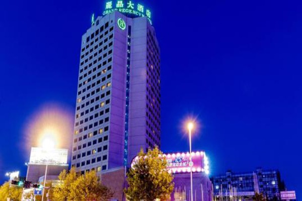 新丽晶大酒店加盟