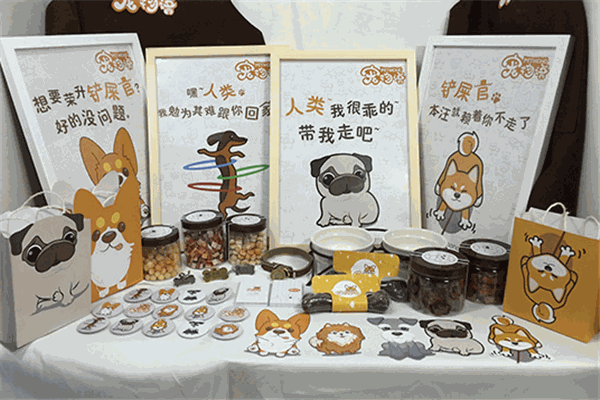 赛级宠物用品加盟