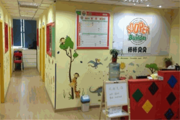 棒棒贝贝教育