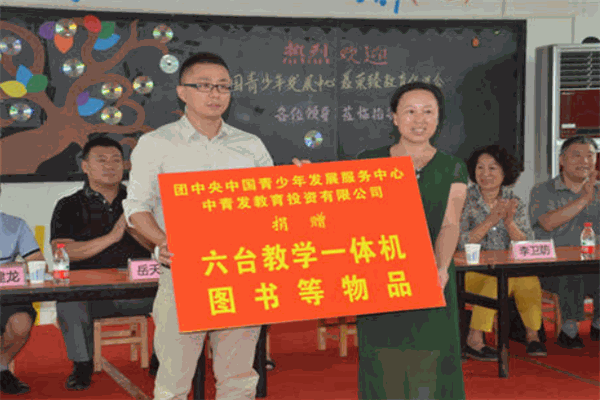 鸿升中青教育