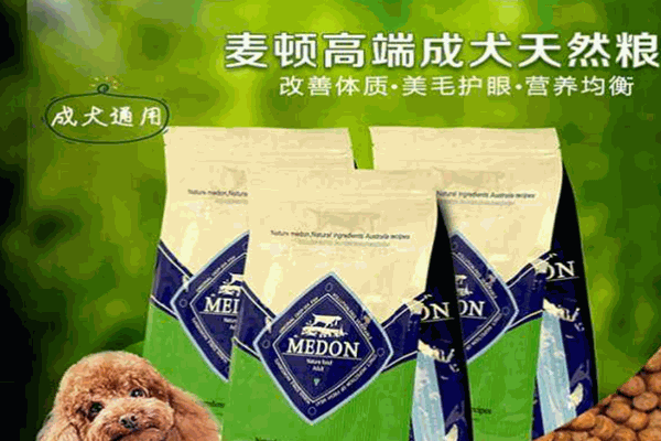 麦顿狗粮加盟