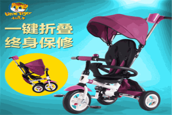 小虎子童车