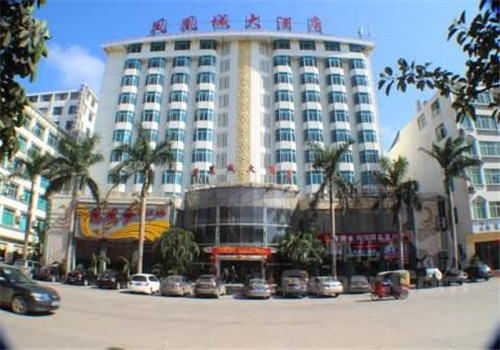 凤凰城酒店加盟