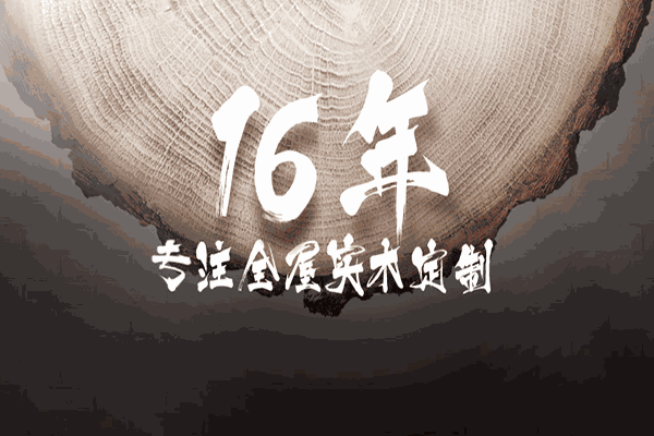 玛格全屋定制加盟
