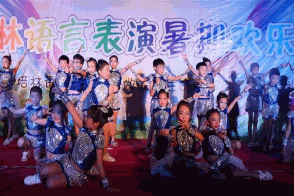 培林语言表演
