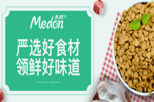 麦顿狗粮加盟