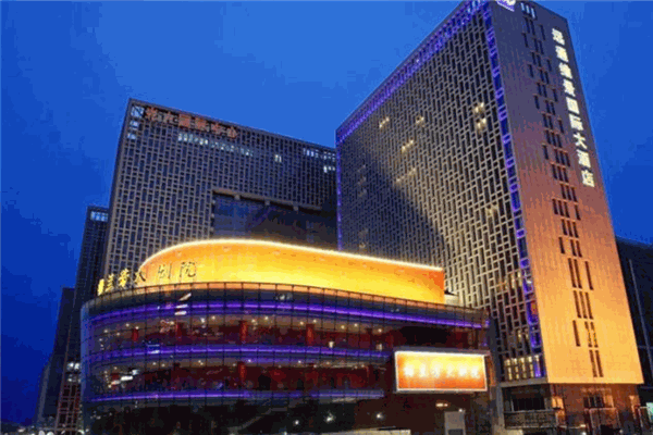 远通维景国际大酒店