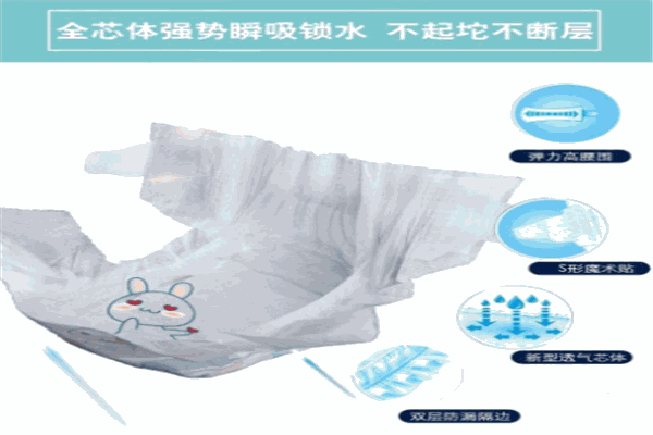 我是小时代纸尿裤