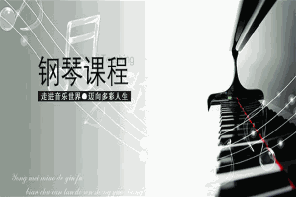 卡乐弗音乐教育
