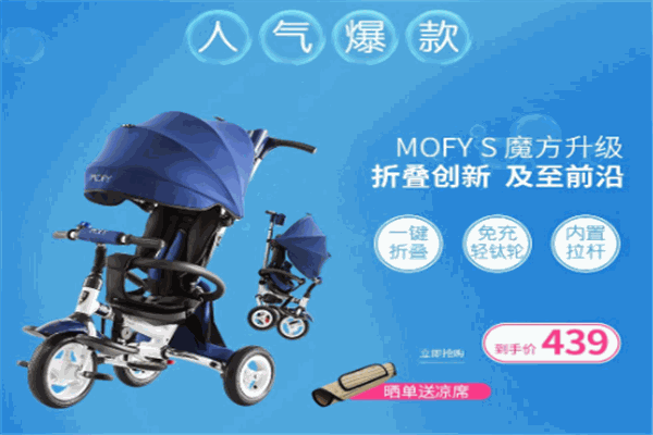 小虎子童车