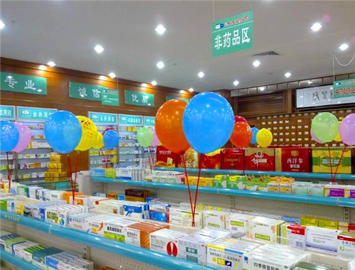 康爱多网上药店