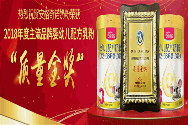 可诺贝儿羊奶粉