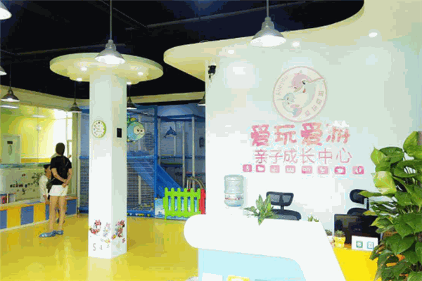 爱玩爱游婴儿游泳馆