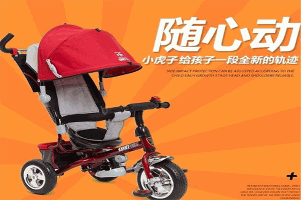 小虎子童车