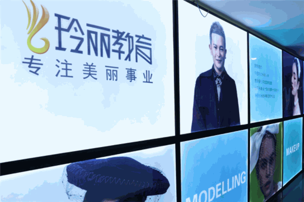 玲丽教育
