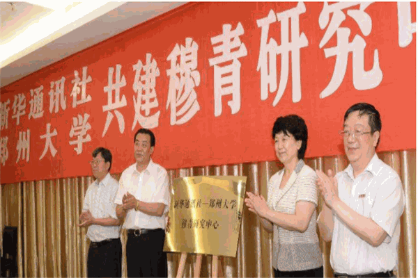 穆青教育