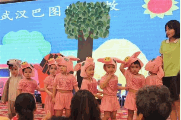 巴图园早教