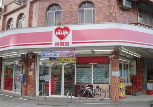 莱尔富便利店加盟