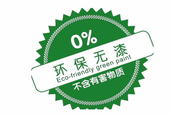 圣岛地板加盟