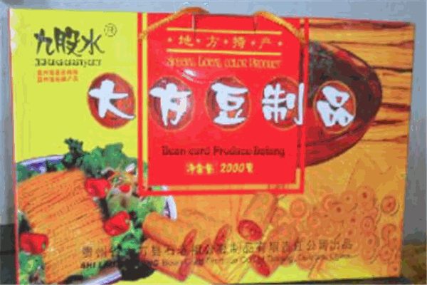 九股水大方豆制品