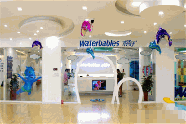 水孩子婴儿游泳馆