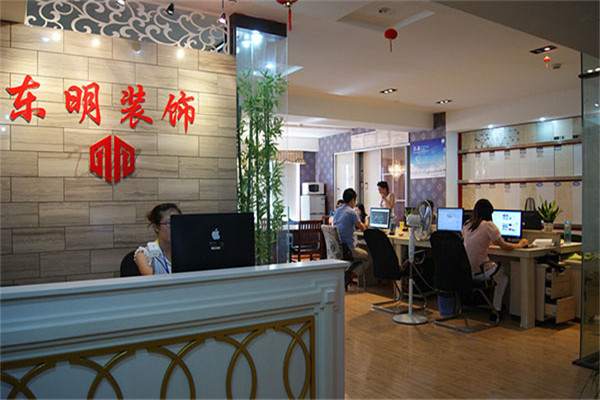 东明装饰加盟