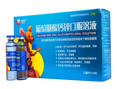 康之家网上药店