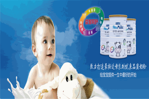 纽奶乐奶粉