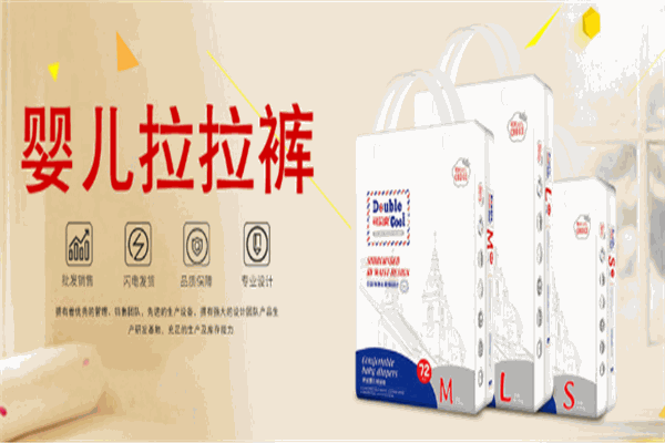 可贝爽纸尿裤