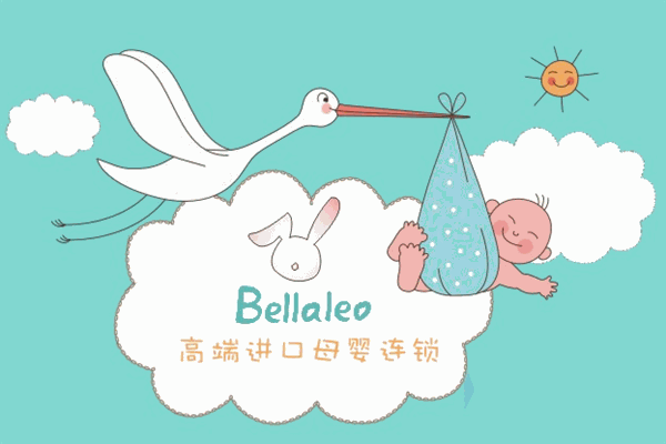 贝乐母婴店