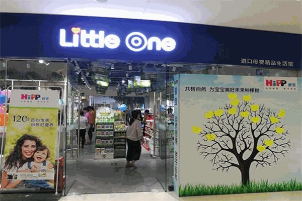 Little One母婴店