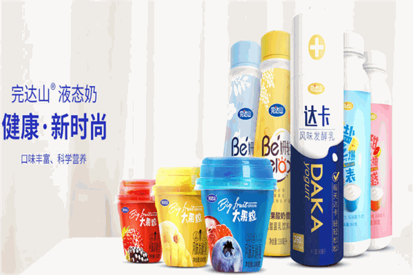 完达山奶粉