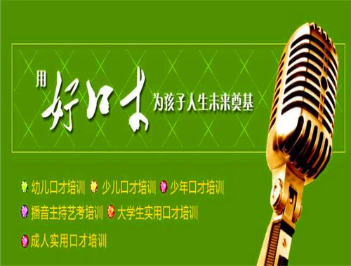 糖块块口才
