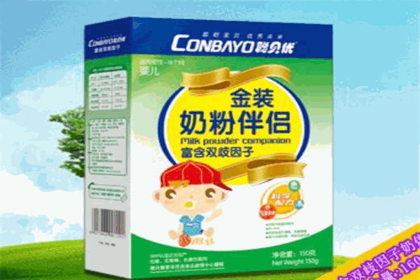 聪贝优羊奶粉