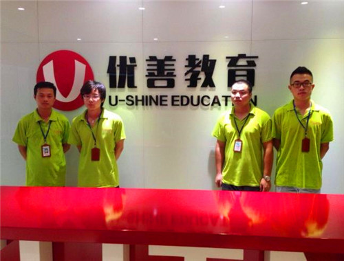 优善教育