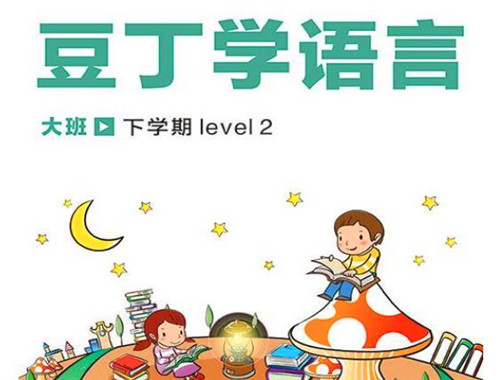 贝一教育